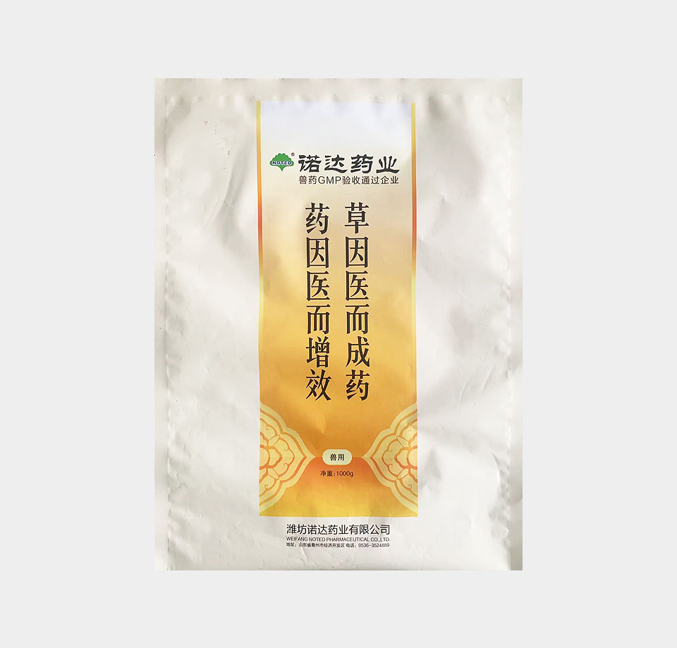 獸藥包裝