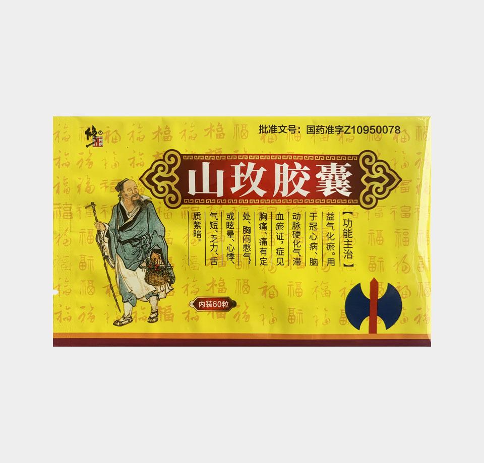 藥品包裝