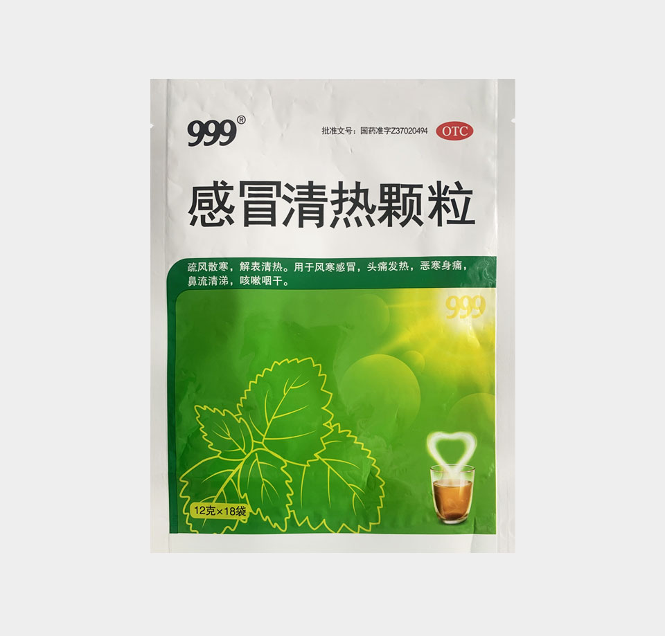 藥品包裝