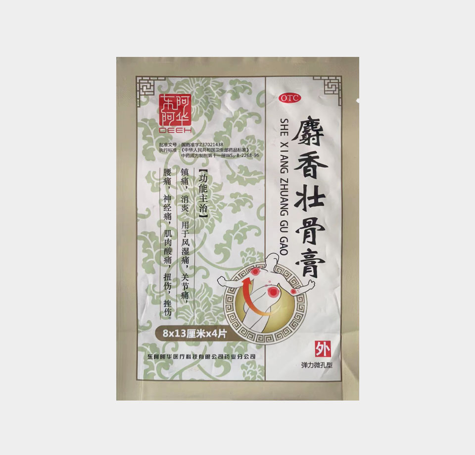 藥品包裝